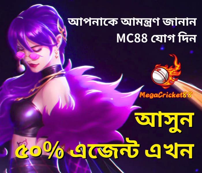 # Megacricket88 Online Casino 50% Commission Agent System