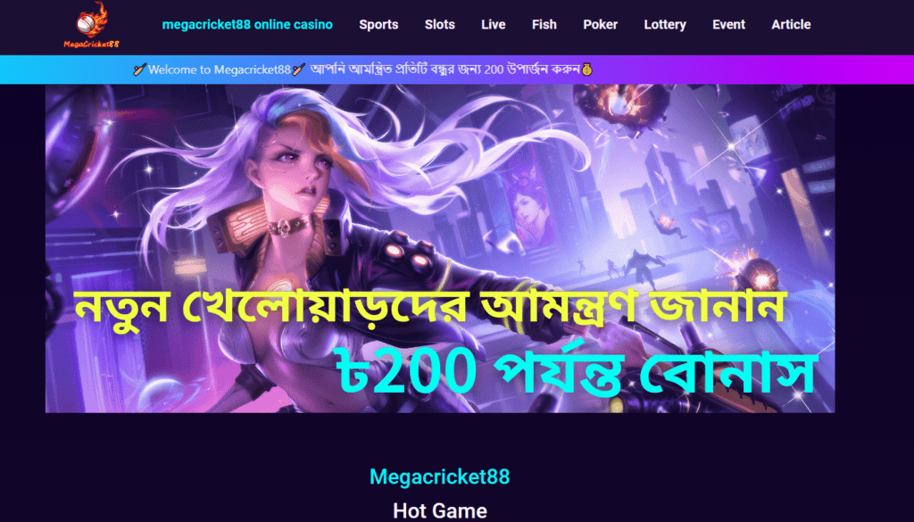 MegaCricket88 Online casino